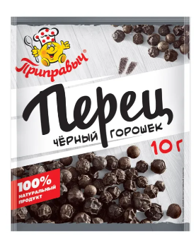 Перец черный горошек Приправыч 10г