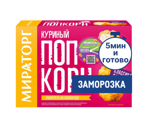 Попкорн куриный Мираторг 200г