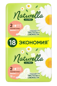Прокладки женские гигиенические Naturella Ultra Нормал Плюс Ромашка 18 шт