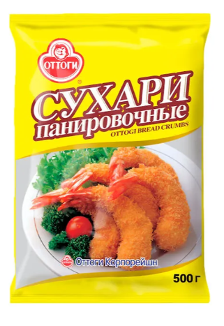 Сухари панировочные Оттоги 500г