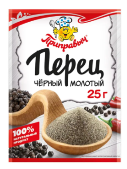 Перец черный молотый Приправыч 25г