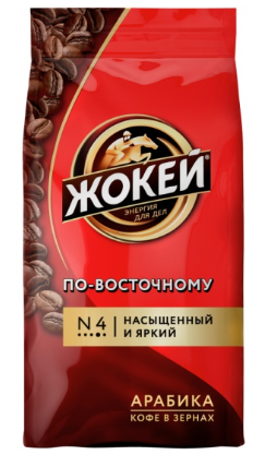 Кофе в зернах Жокей Арабика По-восточному 250г