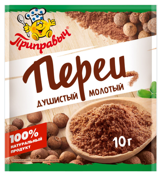 Перец душистый молотый Приправыч 10г