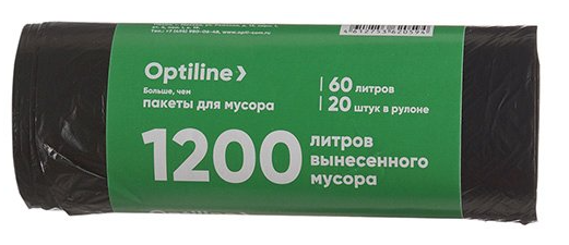 Мешки для мусора Optiline 60л 60х80 см черные 20 штук в рулоне