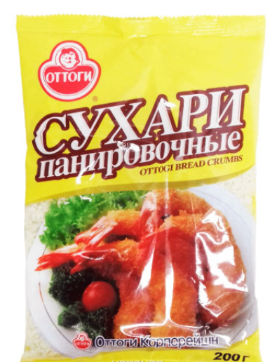 Сухари панировочные Оттоги 200г
