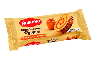 Рулет бисквитный Яшкино вареная сгущенка 200г