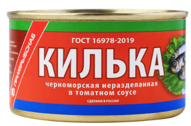 Килька Примрыбснаб Черноморская в томатном соусе ключ 240г