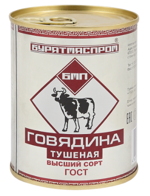 Говядина Бурятмясопром тушеная высший сорт 338г