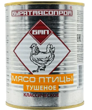 Мясо Птицы Бурятмяспром Тушеное Классическое 340г