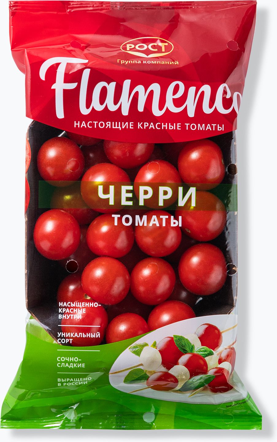 Помидоры Flamenco черри 250г