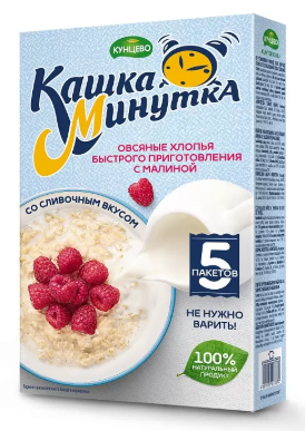 Кашка Минутка овсяная малина со сливками 215г