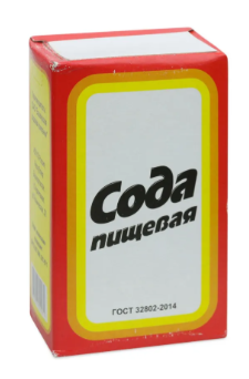 Сода пищевая 500г 