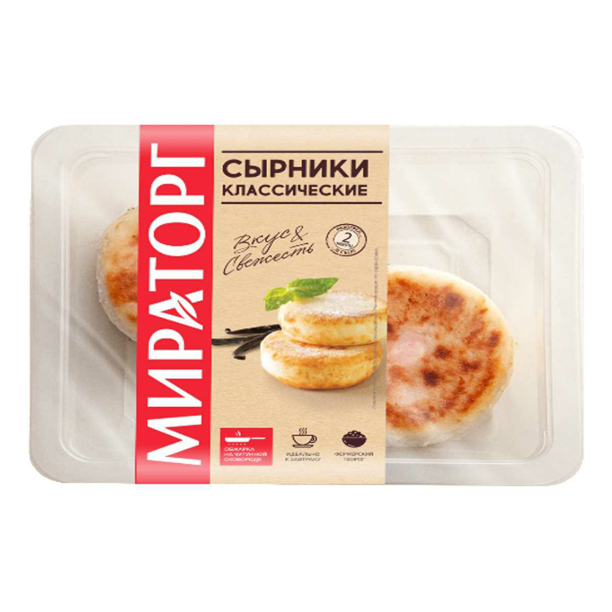Сырники Мираторг Классические 280г