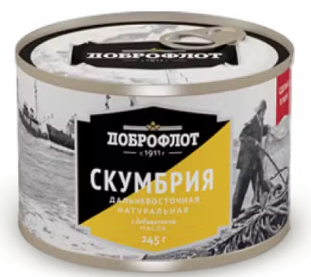 Скумбрия Доброфлот в масле 245г