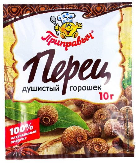 Перец душистый горошек Приправыч 10г