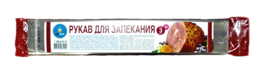 Рукав для запекания UFAPACK с клипсами 3м