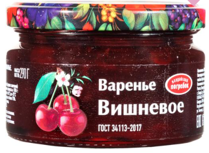 Варенье Валдайский Погребок вишневое 290г