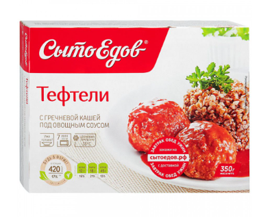 Тефтели Сытоедов мясные с гречневой кашей под овощным соусом 350г