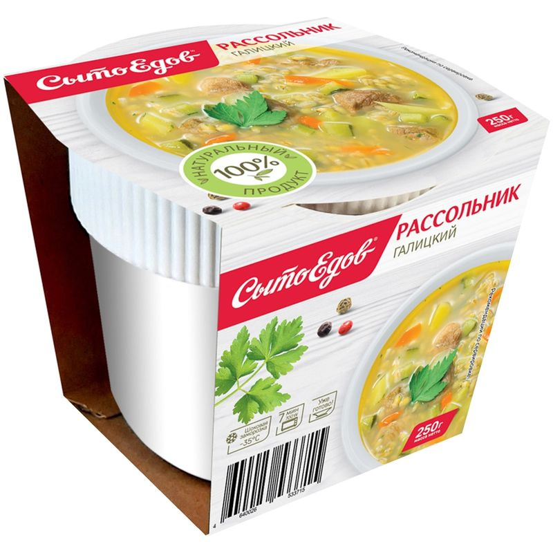 Рассольник Сытоедов Галицкий 250г