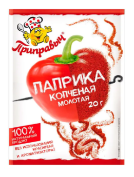 Паприка молотая копченая Приправыч 20г