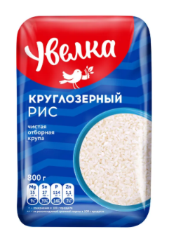 Рис Увелка круглый 800г
