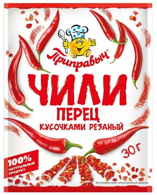 Перец чили кусочками Приправыч 30г
