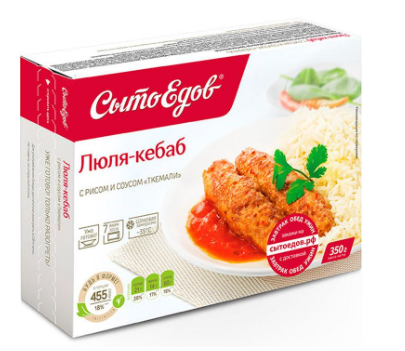 Люля-кебаб Сытоедов с рисом 350г