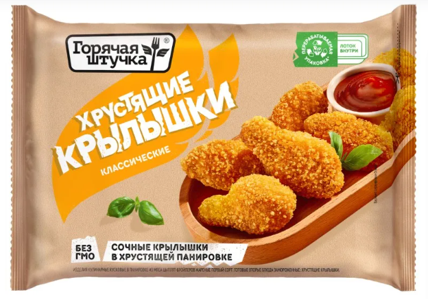 Крылышки куриные хрустящие Горячая Штучка 300г