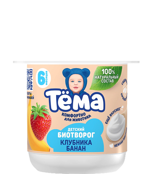 Биотворог детский Тёма клубника-банан 4% с 6 месяцев 95г