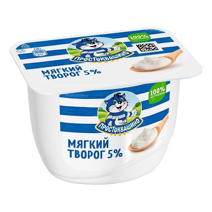 Творог Простоквашино Нежный мягкий 5% 170г