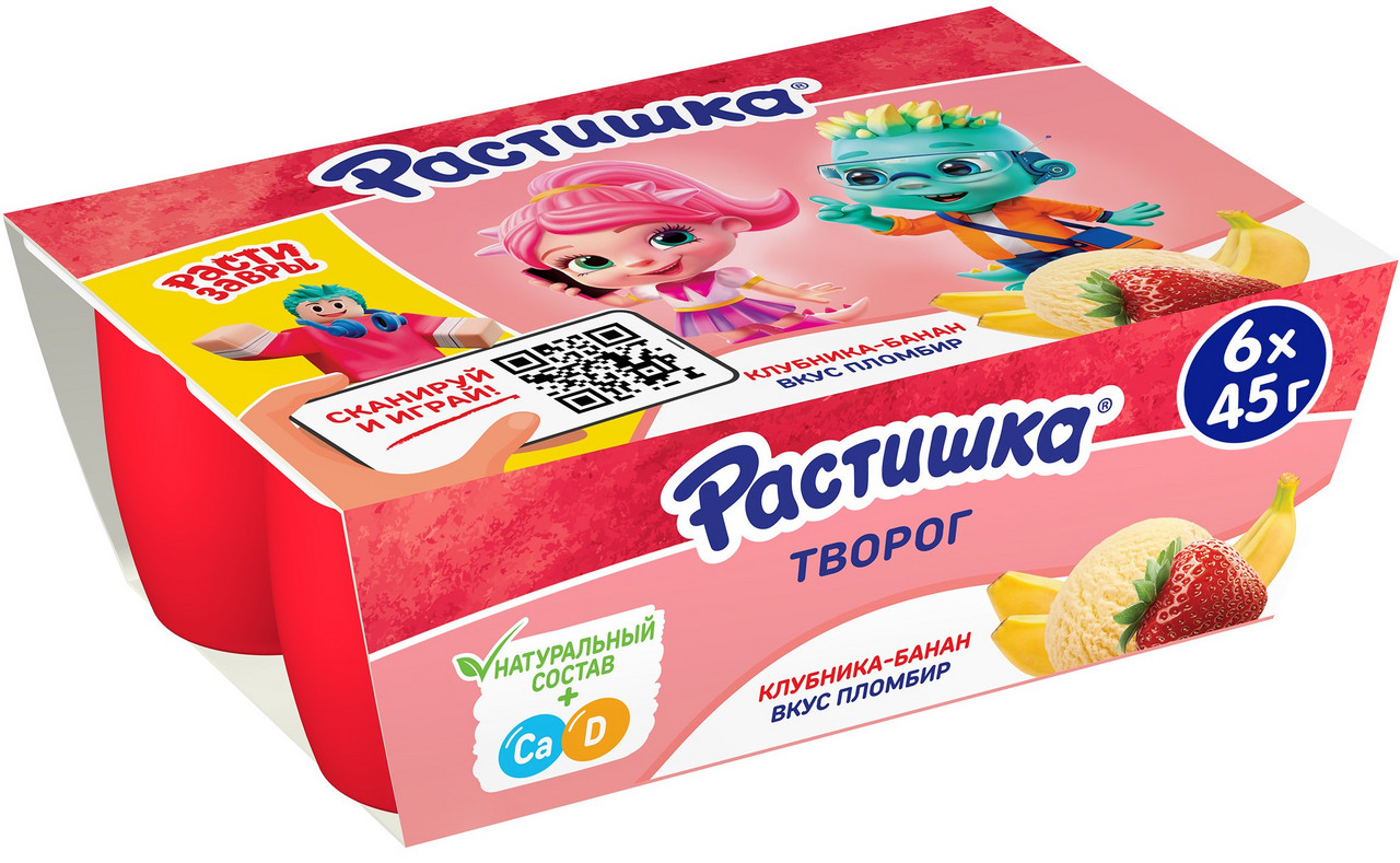 Творог детский Растишка клубника банан и пломбир 3.5% с 3 лет (45г х 6шт) 270г