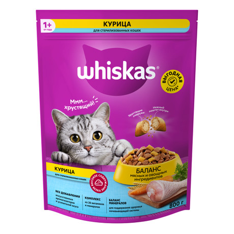 Корм сухой Whiskas курица в подушечках 800г