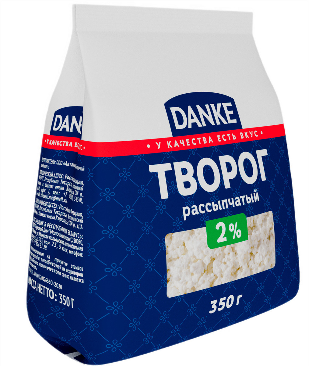 Творог Danke 2% 350г