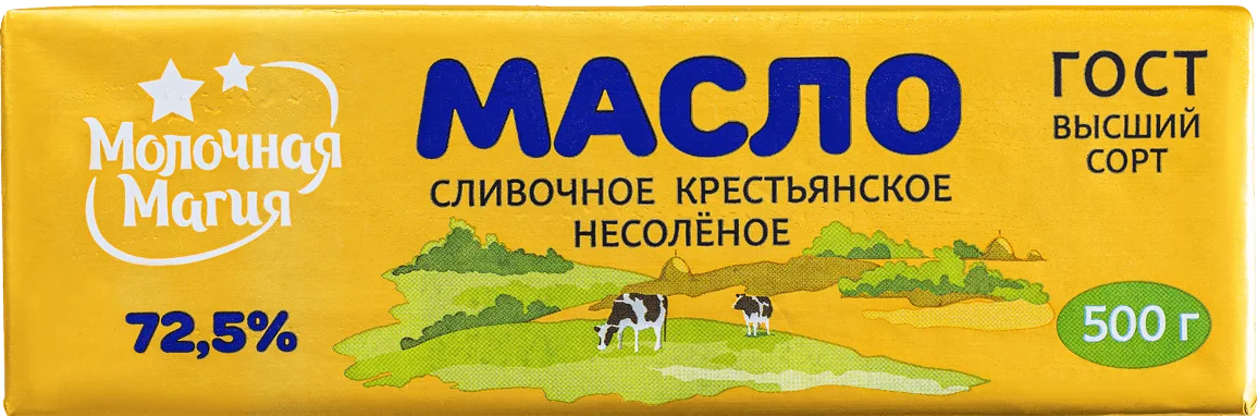 Масло сливочное Молочная магия Крестьянское 72,5% 500г 