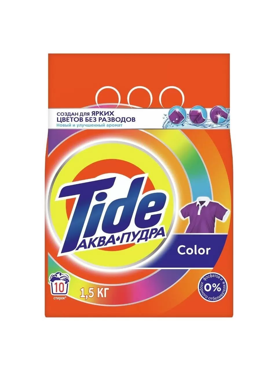 Стиральный порошок Tide автомат Color 1,5кг