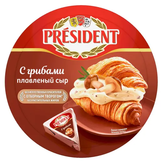 Сыр плавленый President с грибами 45% треугольники 140г