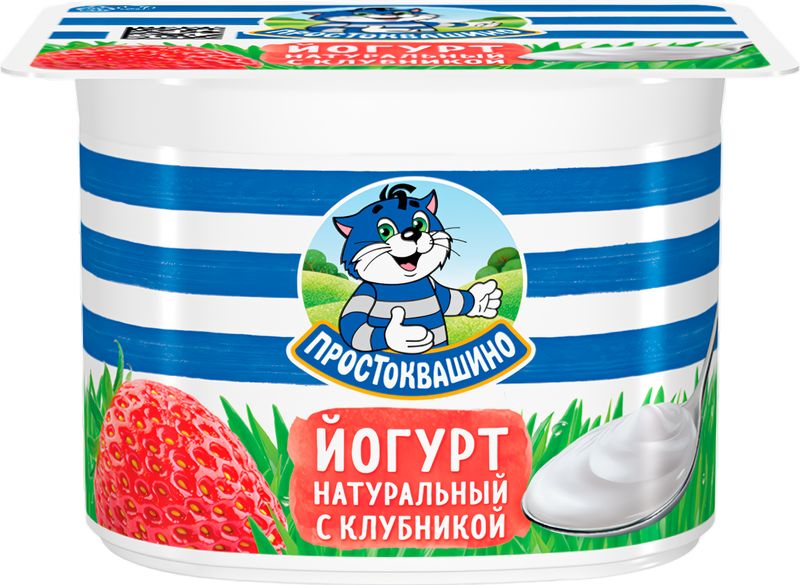 Йогурт Простоквашино с клубникой 2.9% 110г