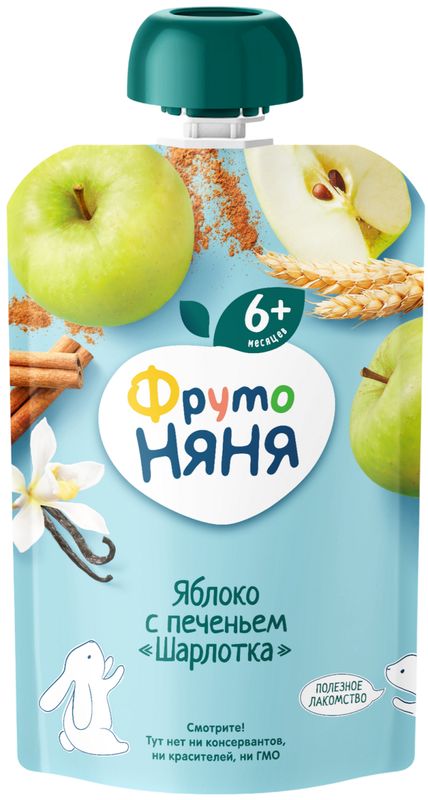 Пюре ФрутоНяня Шарлотка яблоко с печеньем с 6 мес 90г