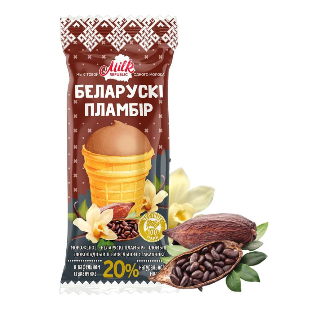 Мороженое Белорусский пломбир шоколадное в вафельном стакане Milk Republic 20% 100г