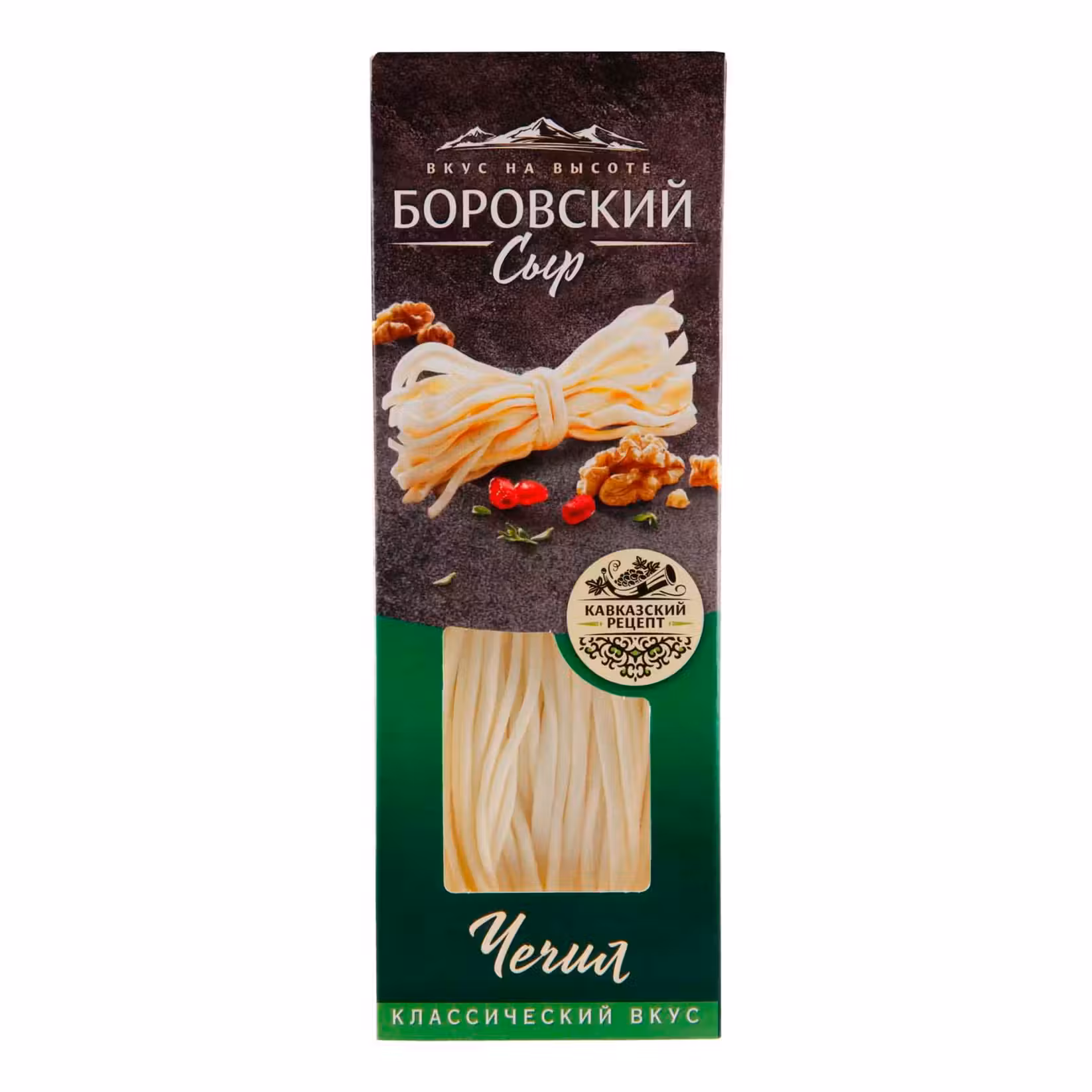 Сыр Боровский Чечил 45% 130г 