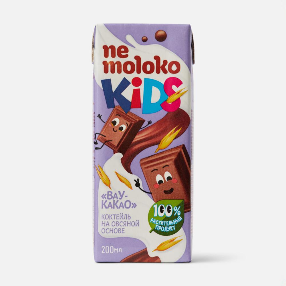 Коктейль Nemoloko Kids на овсяной основе какао с 3 лет 200мл 