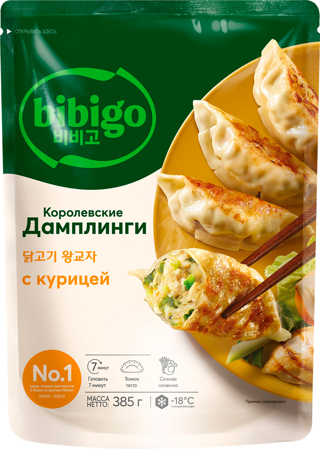 Дамплинги Bibigo  Королевские с Курицей 385г