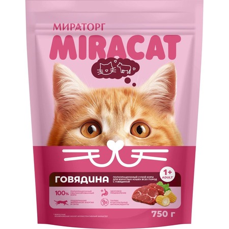 Сухой корм Miracat для кошек с говядиной 750г