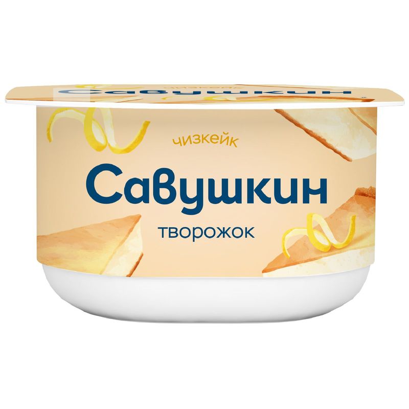 Паста творожная Савушкин чизкейк 3.5% 120г