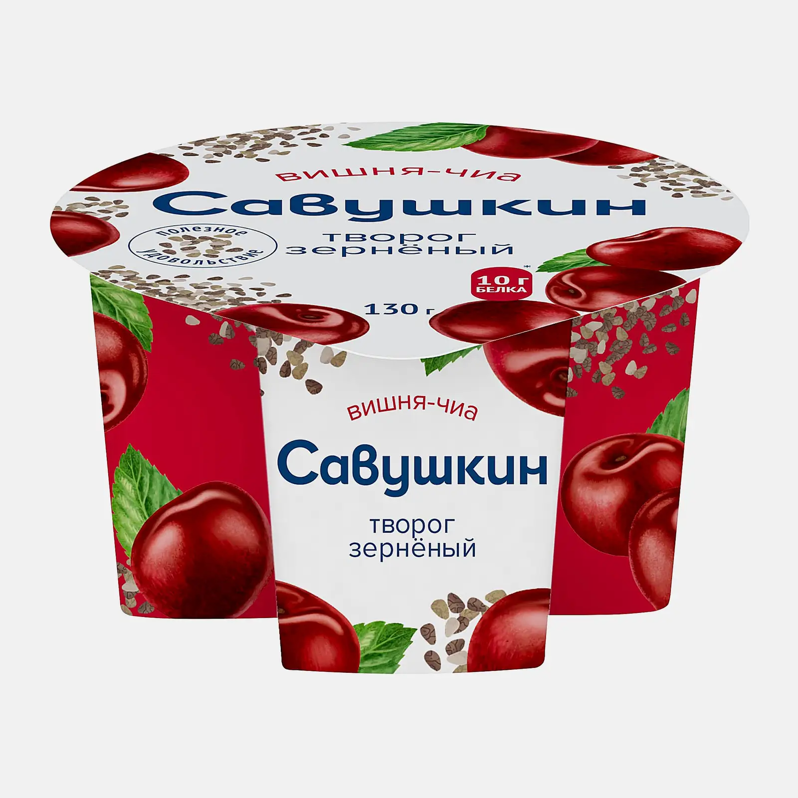 Творог зерненый Вишня-чиа Савушкин 3% 130г