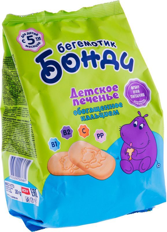 Печенье Бонди Бегемотик детское обогащенное кальцием 180г