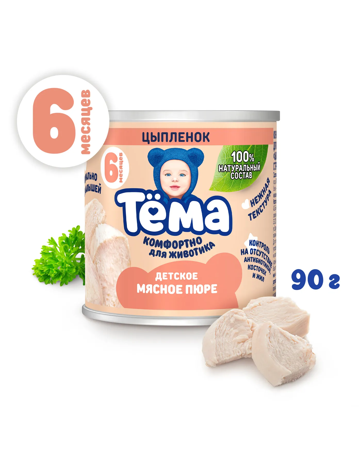 Пюре Тёма Цыпленок с 6 мес 90г