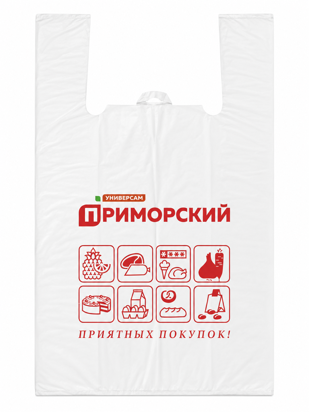 Пакет фирменный