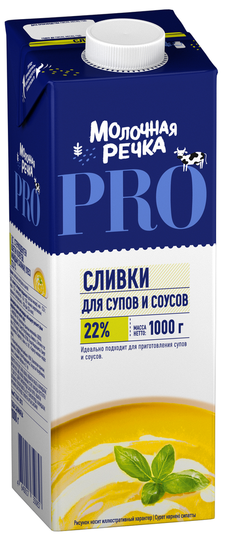 Сливки Молочная речка 22% 1л
