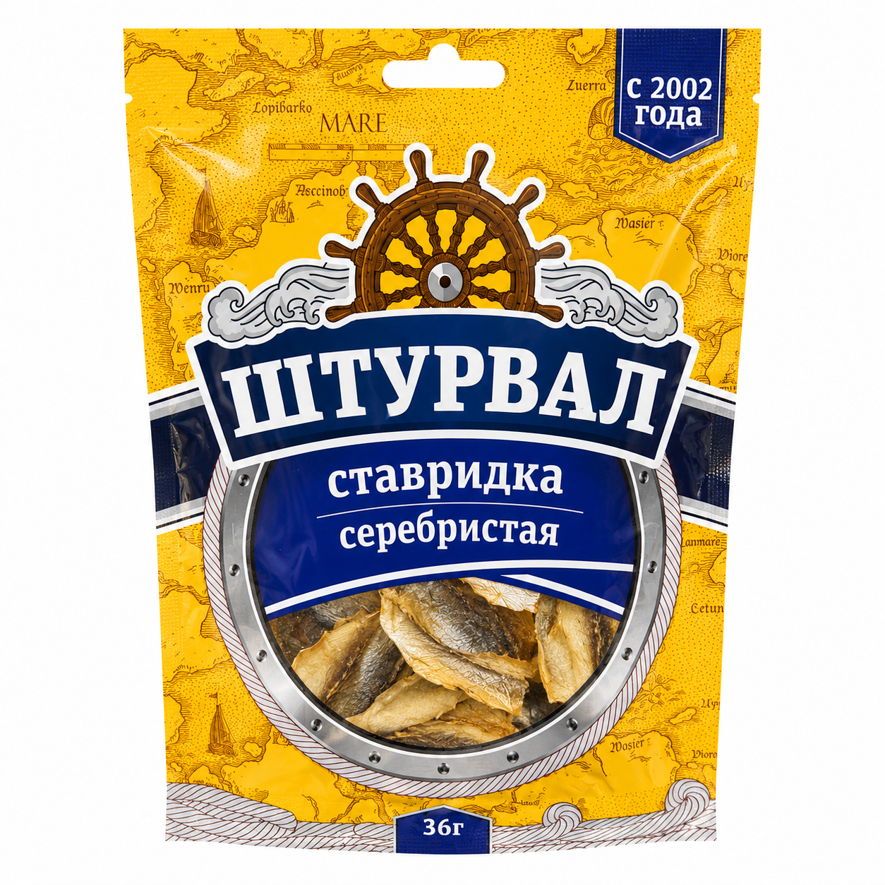 Ставридка серебристая Штурвал 36г 